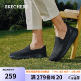 斯凯奇（SKECHERS）男鞋健步鞋网面透气休闲一脚蹬懒人鞋缓震运动鞋54609