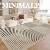 布迪思地毯客厅卧室ins北欧简约奶油风茶几轻奢高级感大面积满铺可定制 北欧145 140*200cm 茶几毯