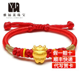 雅福莱牛生肖黄金手链女999足金转运珠迎财牛年本命年礼物红绳手镯 单只迎财牛+彩绳