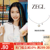 ZEGL【林允同款】笑脸小彩串项链女高级感轻奢2024新款生日礼物送女友 【林允同款】萌趣小花彩串项链