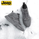 Jeep【加绒可选】吉普休闲鞋皮男秋冬男士马丁靴男低帮加绒保暖棉鞋男 灰色加绒 41 皮鞋码