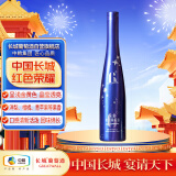 长城 微起泡甜型白葡萄酒 500ml 单瓶装