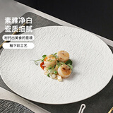 传旗 陶瓷餐盘 日式西餐盘 牛肉水果大平盘 10英寸 磨砂白