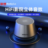 联想蓝牙音响 无线迷你音箱 手机户外车载电脑桌面家用音响 重低音炮多媒体蓝牙音箱收款便携式扬声器 K3Pro【音质升级 环绕重低音】