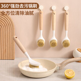 京迭锅刷家用厨房刷锅洗碗神器洗锅不沾油厨房灶台碗盘清洗除垢清洁刷 塑料锅刷