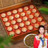 印象堂茶叶特级金骏眉红茶2025新茶礼盒装30小罐510g端午送礼送长辈