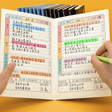 法拉蒙【多本装】小学生家庭作业登记本开学文具读书笔记摘抄本儿童家校联系课堂笔记记作业本小学一二三年级 作业登记本蓝色-2本装