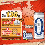 青岛啤酒（TsingTao）无醇（0.0）白啤 5度 330ml*24罐