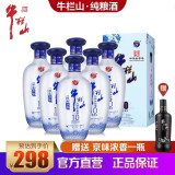 牛栏山二锅头【粮食酒】52度国藏清雅10 清香型白酒礼盒 纯粮固态发酵 52度 500mL 6盒