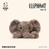 捉趣吉姆尼河马毛绒玩具可爱公仔软小河马玩偶抱睡布娃娃女生生日礼物 吉姆尼大象 全长约35cm