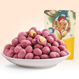 三只松鼠休闲零食坚果炒货多味花生花生米下酒菜看剧下午茶小吃 紫薯花生205g