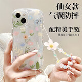 世韩适用苹果14手机壳气囊四角防摔带手链条高级感iPhone14保护套透明小碎花图案手机链仙女款七夕
