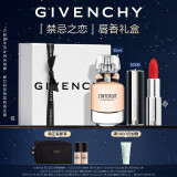 纪梵希（Givenchy）口红香水礼盒小羊皮306+淡香水彩妆套装圣诞礼物生日送女友