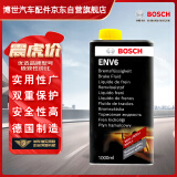 博世（BOSCH）刹车油 制动液 ENV6(HZY6) 1L装 德国原装进口可混加DOT3/4/5.1