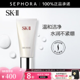 SK-II 洗面奶女护肤温和洁面sk2洗面奶skll氨基酸洁面乳 舒透护肤洁面霜 120g