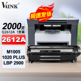 V4INK 2612a硒鼓适用惠普1020硒鼓m1005硒鼓1020plus粉盒lbp2900 12a碳粉hp1010 1018 3020 3030打印机墨盒