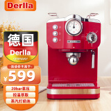 Derlla 意式咖啡机家用全半自动20bar泵压小型蒸汽打奶泡 复古红（20bar）