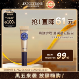 欧舒丹（L'OCCITANE）乳木果手部护甲油 7.5ML 精细护理保湿修护 官方直售男女士礼物