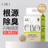 CENO 谷物混合猫砂强效除臭植物猫沙原味猫咪用品PRO 2.4kg