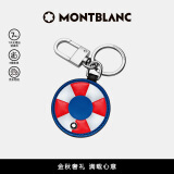 万宝龙MONTBLANC 软皮粒纹拼色救生圈钥匙扣 124585礼物