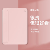 WIWU笔记本电脑包内胆包适用于苹果macbookproair保护套13英寸14吋 少女粉 13.6英寸