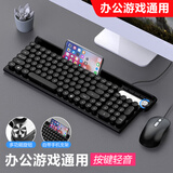 狼途（LANGTU）有线轻音键盘鼠标套装办公家用游戏笔记本朋克复古电脑外接USB外设 L3多媒体旋钮升级版黑色（键鼠套装）