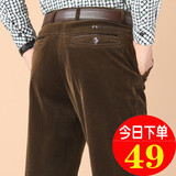 朴祺春秋厚款男士灯芯绒休闲裤高腰宽松弹力中老年爸爸条绒裤休闲裤子 卡其色 【条绒裤】 34 码2尺7腰围