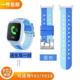 DQV适用小天才电话手表表带儿童手表配件z5/z6/z7/z2/y03/y05/z8 Y02【蓝色】