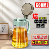 欣美雅 油壶玻璃油罐厨房家用油瓶装油容器酱油醋调料瓶醋壶油罐壶不挂油 莫兰迪绿600毫升【收藏加购-发标签】