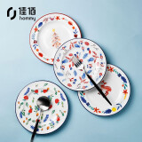 佳佰 美式盘子4个装 假日系列创意混搭7.5英寸菜盘家用陶瓷餐盘骨碟小平盘