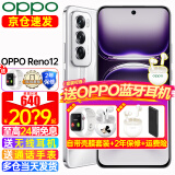 OPPO【至高24期】OPPO Reno12 小直屏手机新品 opporeno12新款5g全网通oppo手机Reno12 AI手机 12GB+256GB 千禧银 全网通官方标配【2年联保】