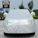 以韩2023款吉利博越L车衣车罩越野SUV专用汽车外套加厚防晒防雨隔热23 博越L专用铝膜银色经典款