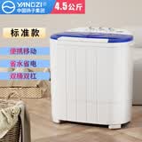 扬子迷你双桶洗衣机家用小型双缸半全自动婴儿童洗脱一体带钢桶甩脱干老式传统洗衣机老人方便使用便携 标准款【洗涤+脱水】