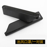 永秋适用沃尔沃XC60xc90xc40s60v60v90座椅底下出风口罩volvo内饰配件 20-26款S60出风口保护罩/一对装