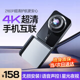 梦选行车记录仪全景360度全景24时记录4k高清免走线前后双录倒车影像 【4k车前】手机互联+32G卡 专车定制【千款车型可以选择】