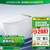 九牧（JOMOO）智能马桶家用马桶智能坐便器即热烘干智能一体机智能卫浴系列 轻音冲+零压+易洁内壁+脚冲S760J 305坑距(290-390以内选择)