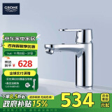 高仪（GROHE） 原装进口面盆龙头 家用台下盆水龙头 卫生间冷热水龙头2345400C