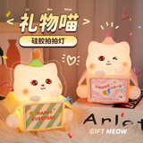 朵帆小夜灯硅胶拍拍灯女孩生日礼物女生实用儿童卧室睡眠灯床头灯充电