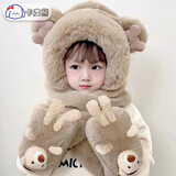 卡度熊儿童帽子围巾手套三件套男童围脖一体帽冬季女童可爱宝宝帽子秋冬 小熊手三件套咖色 1-12岁（头围45-58cm）