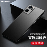 中陌【买壳送膜】适用于OPPO Reno7手机壳 oppo reno7 全包微砂硅胶手机套防摔软壳保护套外壳 磨砂黑