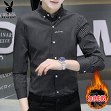 花花公子（PLAYBOY）长袖衬衫男秋冬季男士衬衣男条纹商务休闲绅士外套