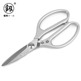 釰福冈工具工业级剪刀强力不锈钢大剪刀锋利耐用厨房家用鸡骨剪子