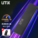UMIX  固态u盘高端MLC芯片USB3.2极速全金属移动硬盘读速520M/s写速430M/s 星空黑 128G