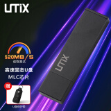 UMIX  固态u盘高端MLC芯片USB3.2极速全金属移动硬盘读速520M/s写速430M/s 星空黑 128GB