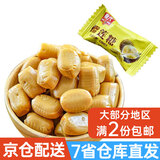 春光（chun guang）榴莲糖硬糖 春光榴莲糖500g（约80颗）零食糖海南榴莲糖榴莲味