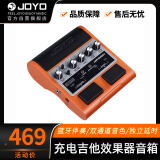 卓乐（JOYO）JAMBUDDY踏板式电吉他乐器智能音箱效果器充电蓝牙音响（橙色款）