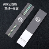 MUTTI牧钛 纯钛筷子家用防霉单人专用一人一双钛合金高档家庭便携金属抗菌长筷子 翠绿一双装