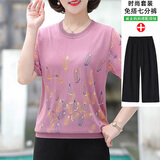 俞兆林（YUZHAOLIN）冰丝T恤女妈夏装上衣服2025新款中年女装妇女短袖t恤气质洋气百搭 紫色+黑色阔腿裤 2XL (建议110-125斤)