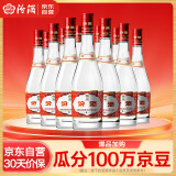 汾酒 红盖玻汾 清香型白酒 42度 475ml*12瓶 整箱装