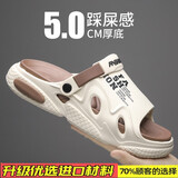 JINGCE拖鞋男夏季外穿开车踩屎感网红超火椰子凉鞋男款运动休闲两用凉拖 米粽色【升级版】 42 【42-43同码】
